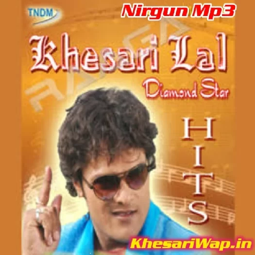 Piyawa Se Badke (Khesari Lal Yadav)