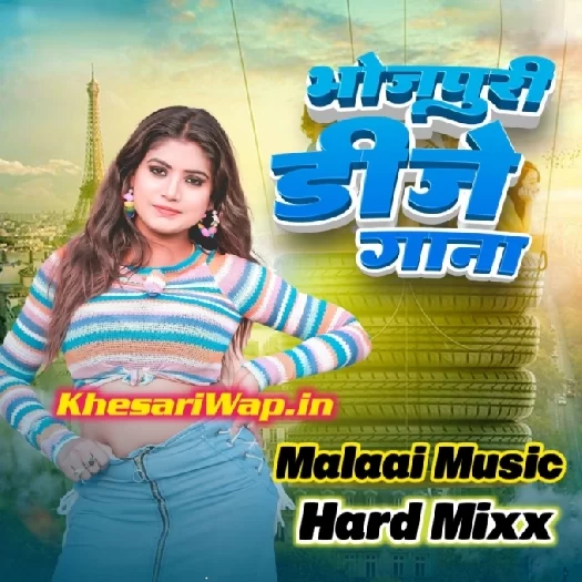 Dj Malaai Music (Chirai Gaon Domanpur)