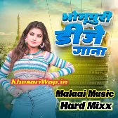 Dj Malaai Music (Chirai Gaon Domanpur)