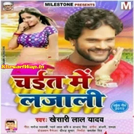 Bhatar Roj Roj Bheti Khesari Lal Yadav