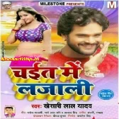 Chait Me Lajali (Khesari Lal Yadav)