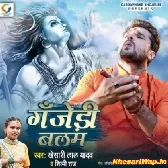 Ganjedi Balam (Khesari Lal Yadav, Shilpi Raj)