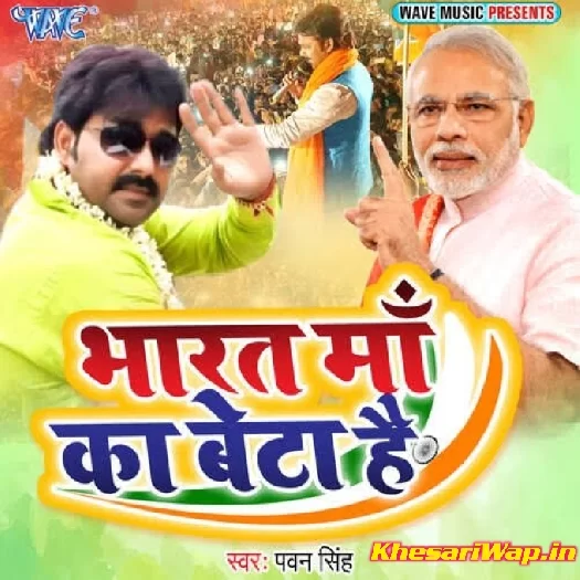Bharat Maa Ka Beta Hai (Pawan Singh)