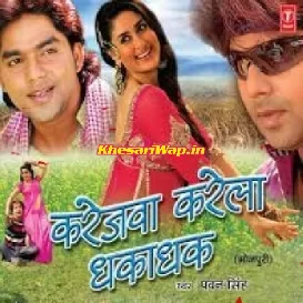 Devra Ke Sangwa (Pawan Singh)