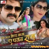 Leke Aaja Band Baja Pawan Raja (Pawan Singh)