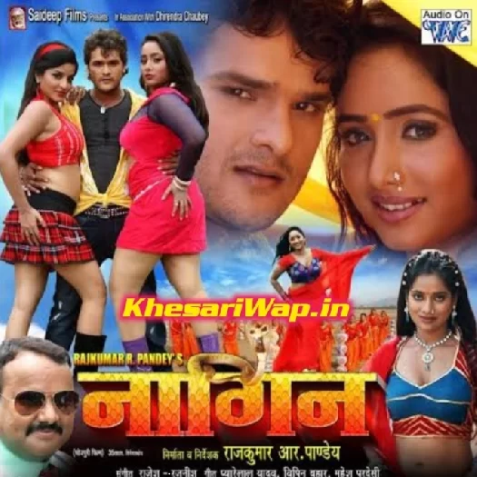 Nagin (Khesari Lal Yadav,Mona Lisa,Rani Chatterjee) Movie