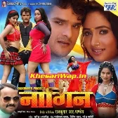 Tu College Ke Pichhe Jayie Kawan Padhayie Karelu