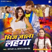 Bhij Jala Lahanga (Khesari Lal Yadav, Shilpi Raj)