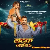 Latak Jaiba (Khesari Lal Yadav, Shilpi Raj)