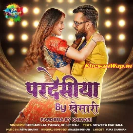 Pardesia Ye Sach Hai Piya Maine Tujhko Dil De Diya