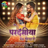 Pardesiya (Khesari Lal Yadav)