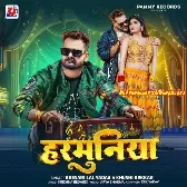 Harmuniya (Khesari Lal Yadav)