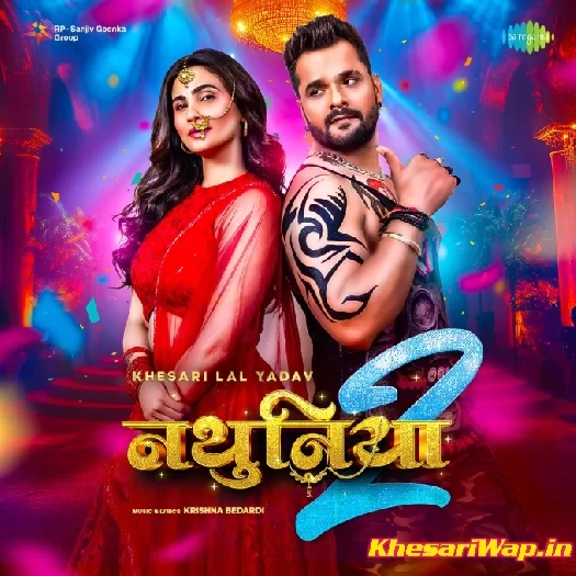 Nathuniya 2 (Khesari Lal Yadav)