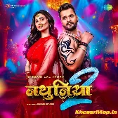 Nathuniya 2 (Khesari Lal Yadav)