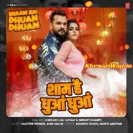 Shaam Hai Dhua Dhua Chhodi Dard Ba Uha Uha