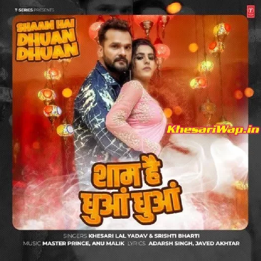 Sham Hai Dhua Dhua (Khesari Lal Yadav)