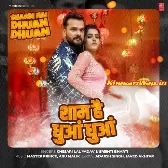 Sham Hai Dhua Dhua (Khesari Lal Yadav)