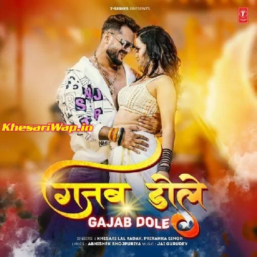 Gajab Dole (Khesari Lal Yadav)