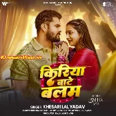 Kiriya Bate Balam Abhi Na Ja