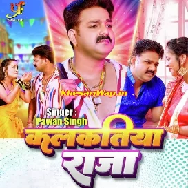 Jani Ja Kamaye Kalkatiya Raja Maar Li Sawatiya Matiya Raja