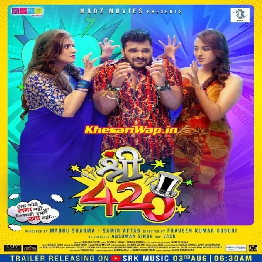 Shree 420 (Khesari Lal Yadav,Madhu Sharma) Movie