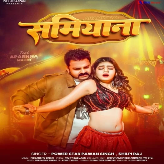 Samiyana (Pawan Singh, Shilpi Raj)