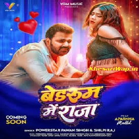 Kholeda Kholeda Kamariya Se Saree Rani Ji