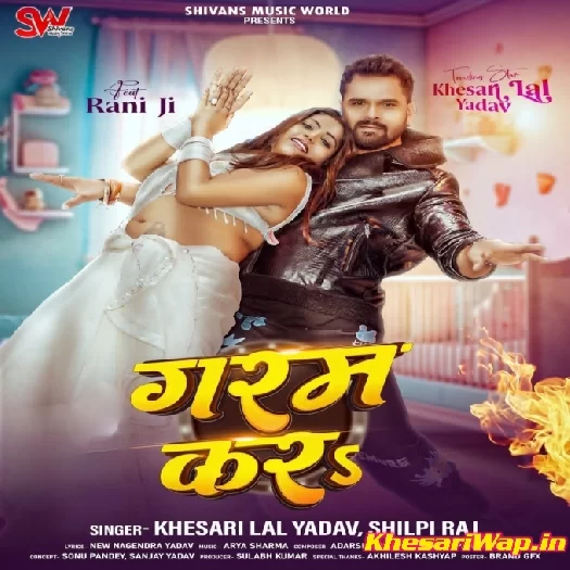 Garam Kara (Khesari Lal Yadav, Shilpi Raj)