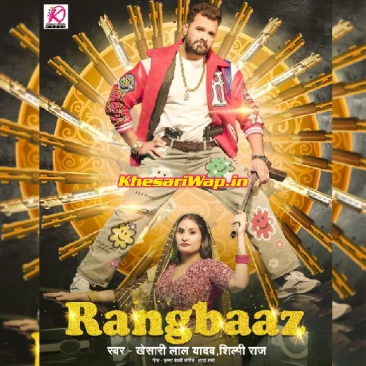 Rangbaaz (Khesari Lal Yadav, Shilpi Raj)