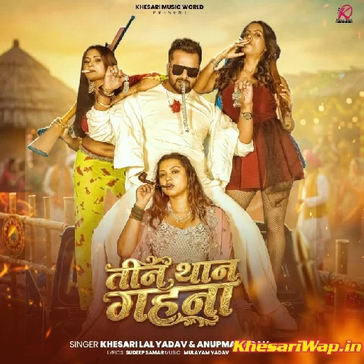 Teen Than (Khesari Lal Yadav, Anupma Yadav)