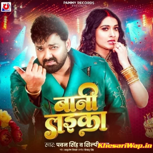 Bani Laika (Pawan Singh, Shilpi Raj)
