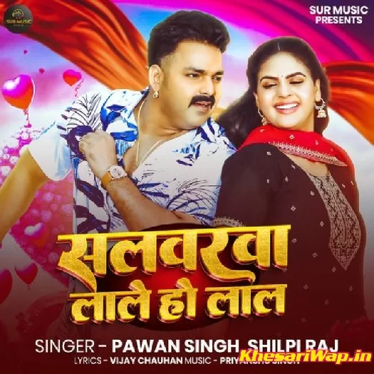 Salwarwa Lale Lal (Pawan Singh, Shivani Singh)