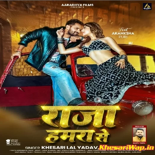 Raja Hamra Se (Khesari Lal Yadav, Shilpi Raj)