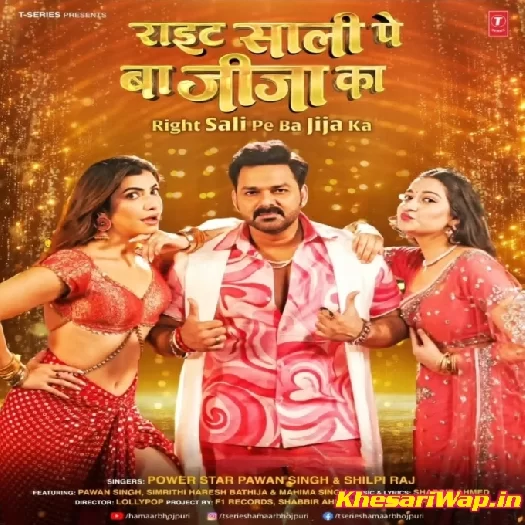 Right Sali Pe Ba Jija Ka (Pawan Singh, Shilpi Raj)