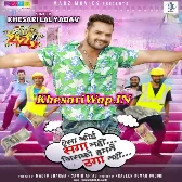Aisa Koi Saga Nahi Jisko Hamne Thaga Nahi (Trending Song)